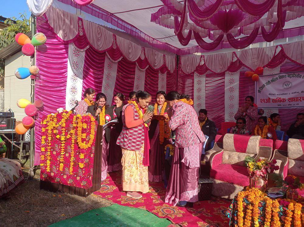 बचत र रिण कार्यक्रम